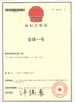 China Guangzhou Weixing Automobile Fitting Co.,Ltd. certificaciones