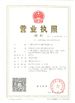 China Guangzhou Weixing Automobile Fitting Co.,Ltd. certificaciones