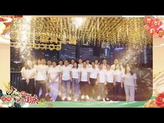 ¡Feliz Festival del Medio Otoño, cena de la empresa Weixing, les deseo a todos buena salud!