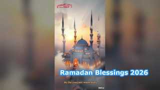 Ramadán Mubarak 2026